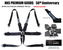 Load image into Gallery viewer, HKS 50th RACING HARNESS TRS 6pt ~ Limited Quantity!