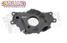 Load image into Gallery viewer, Melling Performance GM LS High Pressure / High Volume Oil Pump Suit LS1 5.7L, LS2 6.0L, LS3 6.2L