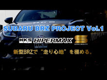 Load and play video in Gallery viewer, HKS Hipermax S Full Coilover Suspension Kit Suit gr86 / BRZ ZD8

